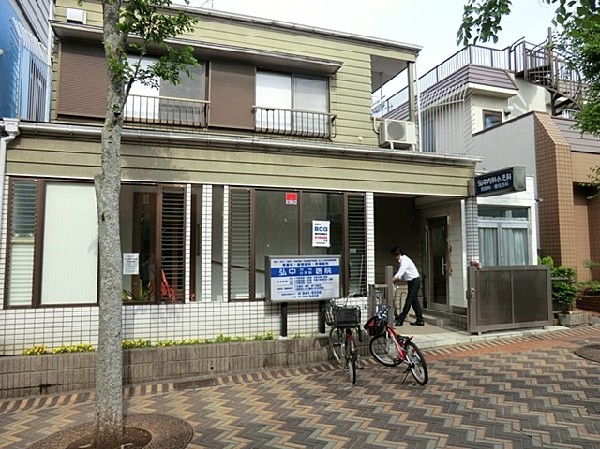 弘中内科小児科