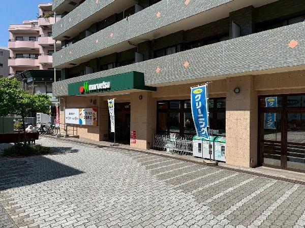 マルエツ中川駅前店(食品スーパーマーケットとしては店舗数・売上高で国内最大規模と言われ、全国にスーパーマーケットをチェーン展開しているマルエツ。)