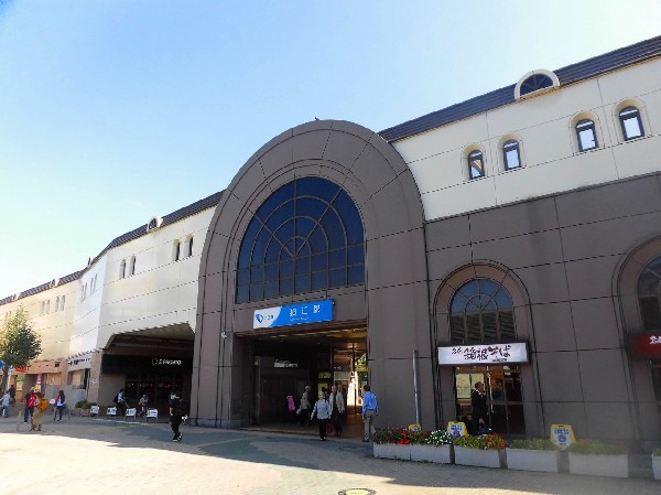 狛江駅　(ダイヤ改正により準急も停車するようになり便利に。駅周辺は高架化されており、狛江市の中心です。)