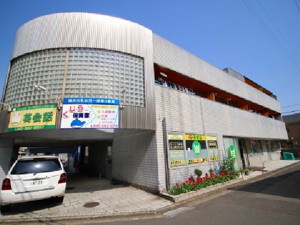 くじら保育園( 定員15名の小規模保育園。7：30～18：30まで。1歳後半から希望があれば英会話も教えてくれる。)