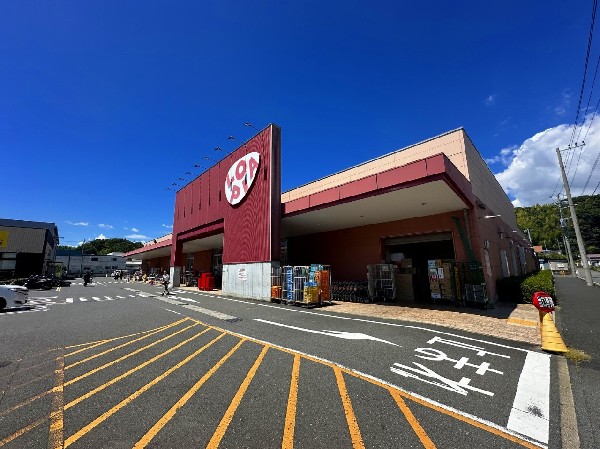 ロピア 港北インター店(ロピアが挑むのは「高品質なものをお得に」提供するというミッションです。良いものをお客様に提供できるよう日々工夫をし続けています。)