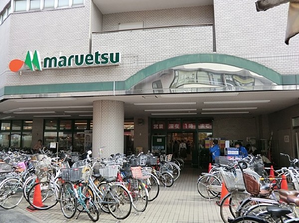 マルエツ大倉山店(周辺には買い物施設が多いので品質、サービス、価格の競争原理が活発です。低 価格で購入できる理想的なエリアとなるでしょう。)