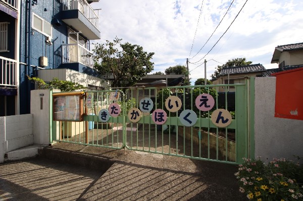 ねむの樹北加瀬保育園(保育方針「きらきら輝く目の子ども」主体的な子ども　友達と遊べる子ども)