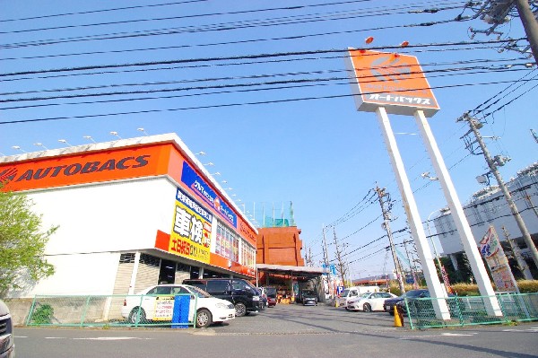 オートバックス 梶ヶ谷(カー用品の販売、車検ならお任せ。中古車の販売・買い取り等も行っています。)