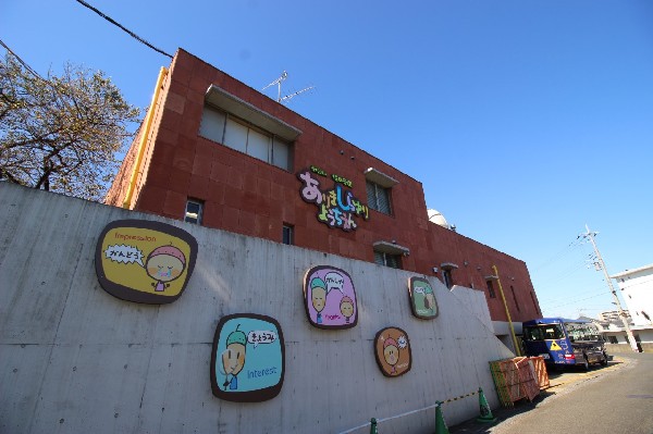 有馬白百合幼稚園(きょうみ、かんしん、かんしゃ、かんげき、かんどう心を豊かにする『こころの五感』を育てます。)