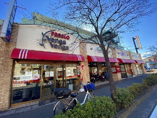フレスコベンガベンガ長沢店　(食の安全・安心はもちろん、旬や美味しさへのこだわりを持ち続け、地域のお客様へ「おいしい毎日」をお届けいたします。)