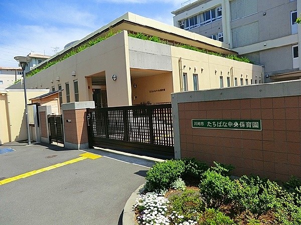 たちばな中央保育園　(川崎市の認可保育園。対象は0歳～5歳で定員90名です。祝祭日を除く月曜～土曜で7時～20時まで預かってくれます。)