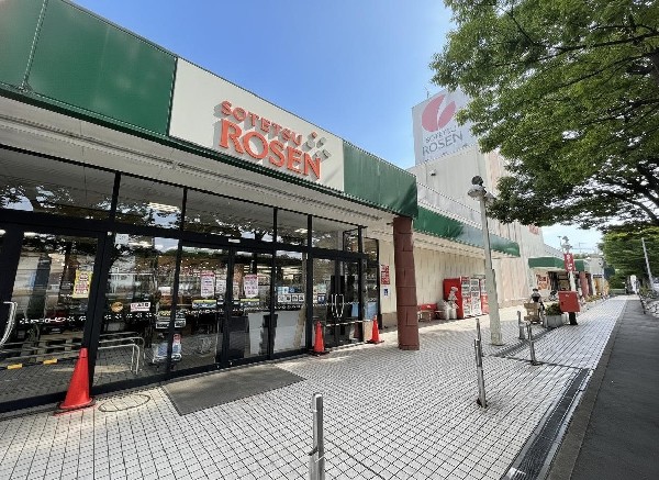 そうてつローゼンたいら店(「ゆたかな生活へのかけ橋」をモットーにし、地域の皆さんに愛されるスーパーマーケット。)