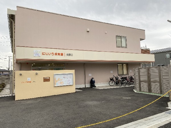 にじいろ保育園矢野口(令和2年4月に開園しました。産休前から就学前の子ども達をお預かりする定員90名のアットホームな保育園です。)