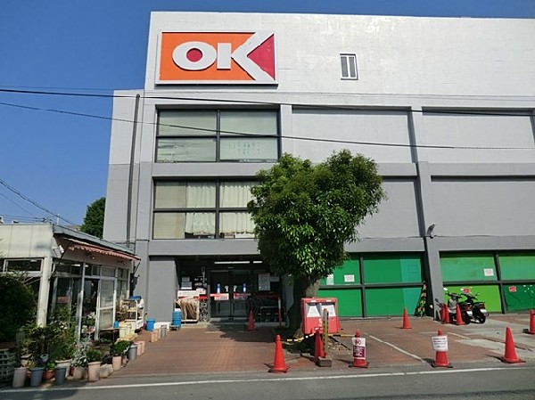 オーケー狛江店　(ご家庭の強い味方、魅力の量・価格のスーパーが近くにあると、とても心強いです。まとめ買いに、休日のお買い物に便利です。)