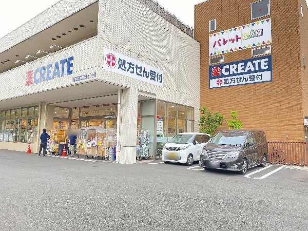 クリエイトS・D港北大曽根店　(商品は医薬品のほかに食品や日用品、化粧品など幅広く取り扱っており、種類はあまり多くないながらお酒も販売しています。)