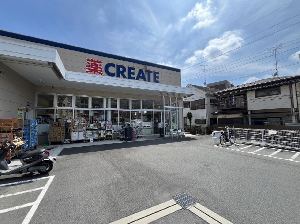 クリエイトS・D 川崎上作延店(豊富な品揃えときめ細やかなサービスのドラッグストア。品質と価値をご提するためのプライベートブランドの商品開発にも力を注いでいます。)