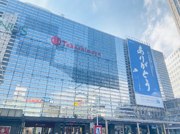 高島屋(催事場やレストラン街あり。食品・衣料・ベビー用品・コスメ・ブランド等を取扱う横浜駅直結の百貨店です。)