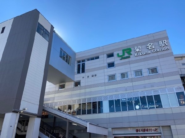 菊名駅(横浜線と東横線が通る駅。渋谷まで特急２０分、新横浜まで１駅。駅ビル内に東急ストアもあり便利な駅です。)