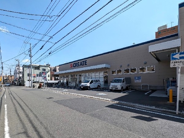 クリエイトＳ・Ｄ 鶴見生麦店(医薬品、化粧品、日用品、ベビー用品はもちろん、野菜、精肉、冷凍冷蔵食品も取扱う。広い駐車場あり。)