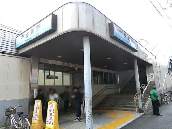 生麦駅(横浜駅まで12分、品川駅まで20分の便利な京急線の駅。駅前にはスーパーや、飲食店などが立ち並びます。)