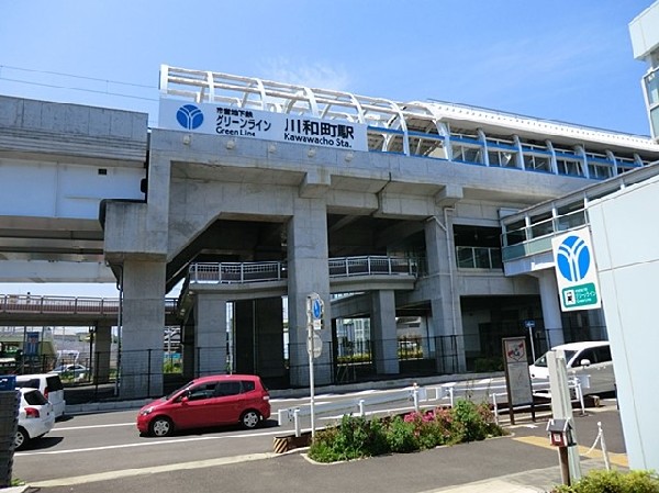 川和町駅(横浜市営地下鉄グリーンラインの停車駅で、センター北まで3駅。春は駅前の菜の花畑と桜に癒されます。)
