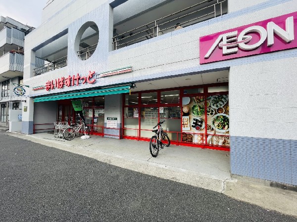 まいばすけっと横浜青砥町店(さっと立ち寄れるコンパクトサイズのスーパー。少量の野菜や肉などが揃い、買い忘れを調達したい時に便利。)