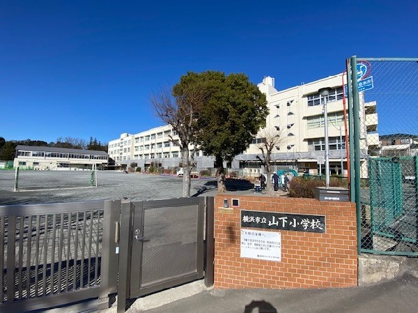 山下小学校(2022年に開校150周年を迎えた歴史ある小学校。教育目標は「自らの生き方を切りひらく子どもの育成」)