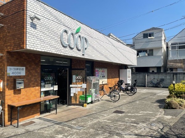 ユーコープ岸谷店(コンパクトな店内に安心の商品が並ぶスーパー。組合員の声を反映したオリジナル商品作りに力を入れています)