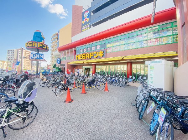 ＭＥＧＡドン・キホーテかわさき店(食品、日用品、雑貨、衣料品、家電製品、バラエティグッズなどを取りそろえる総合ディスカウントストアです。)