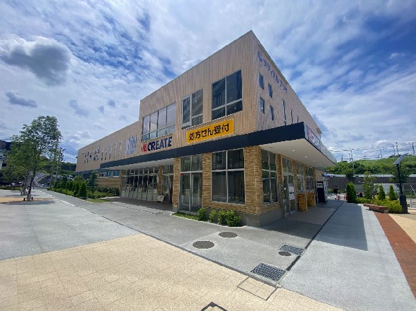 クリエイトS・D羽沢横浜大駅前店(医薬品、化粧品、日用品、ベビー用品はもちろん、野菜、冷凍食品、酒、たばこも取扱う。処方箋受付可。)