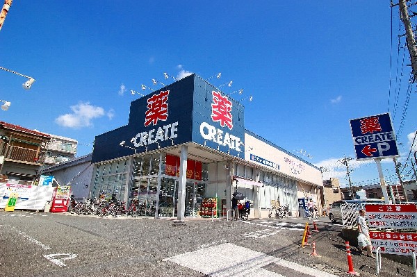 クリエイトＳ・Ｄ 横浜東寺尾店(医薬品、化粧品、日用品、ベビー用品はもちろん、野菜、精肉、酒、たばこも取扱う。駐車場が広く便利。)