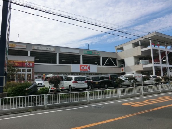 オーケー西寺尾店(顧客満足度8年連続1位・スーパー総選挙3年連続1位のディスカウントスーパー。駐車場も広くお車でも安心)