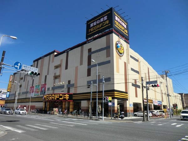 ドン・キホーテ鶴見中央店(豊富な品揃えと驚きの安さ！ファミリー型総合ディスカウントストア。酒たばこ有。年中無休24時間営業。)