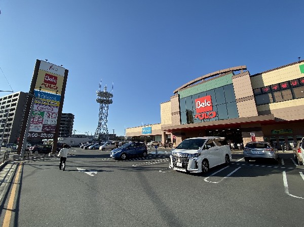 ベルクフォルテ森永橋店(無料駐車場240台のショッピングセンター。スーパー、ドラッグストア、100円ショップなどがあり便利。)