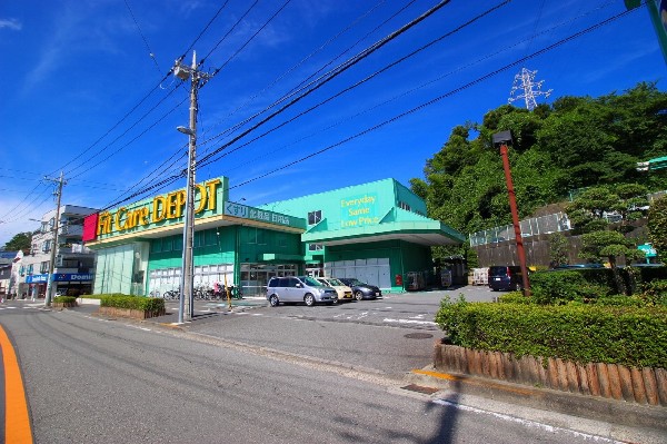 Fit Care DEPOT 二ッ池店(健康と美のみならず、生活全般をフォローしたドラッグストア。食料品、ベビー用品、ペット関連も取扱い有。)