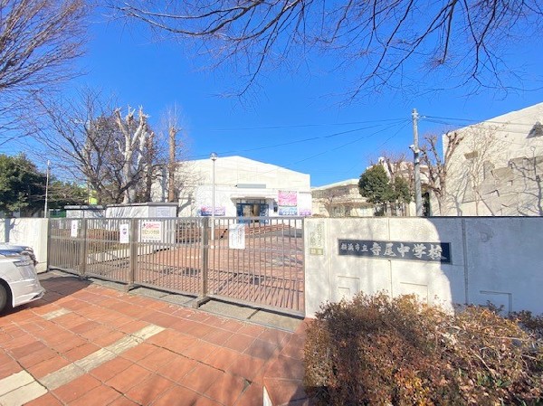 寺尾中学校(1学年8～9クラスのマンモス校。三ツ池公園近くにあり自然豊か。校庭が広く、部活動や体育祭が盛んです。)