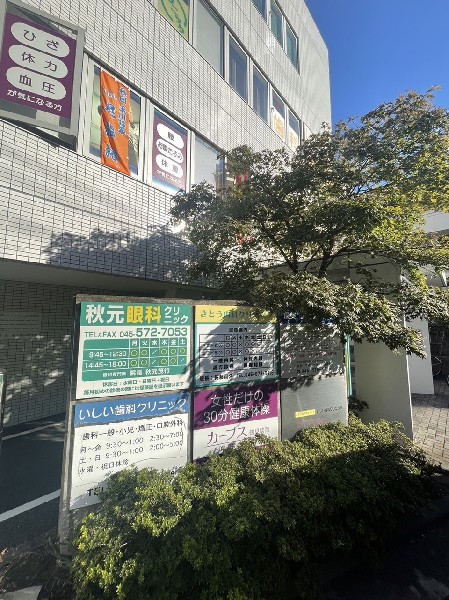 優美子供クリニック(医療モールの中にある小児科。予約制のため待ち時間の短縮に繋がり便利です。予防接種や乳児健診等も対応。)