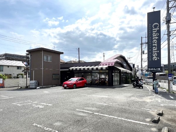 シャトレーゼ羽沢店(洋菓子・和菓子・アイスクリームなど、幅広いラインナップを取り揃え。季節限定の果物のスイーツが充実。)