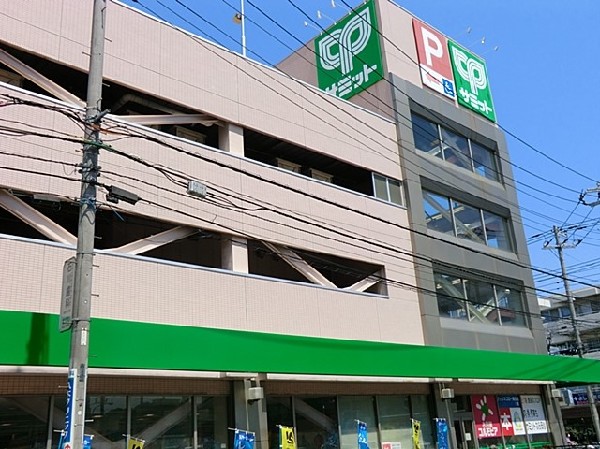 サミットストア菊名店(店内は広く、食料品以外にも飲食店・100円均一・日用品・衣類などの店舗が入っているので大変便利です)