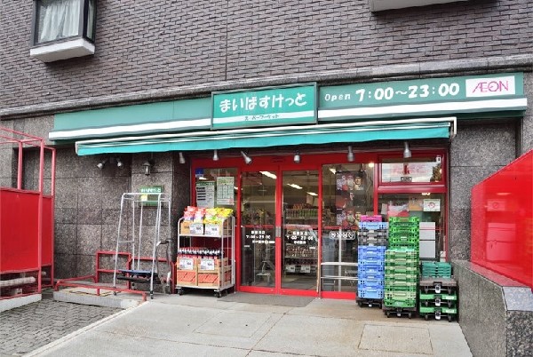 まいばすけっと新横浜店(さっと立ち寄れるコンパクトなスーパー。少量の野菜や肉なども揃い、買い忘れを調達したい時にも便利です。)