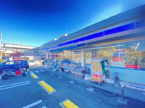 ローソン・スリーエフ緑区北八朔町店(徒歩3分のところあるコンビニエンスストア。２４時間営業なので急な買い物に便利です)