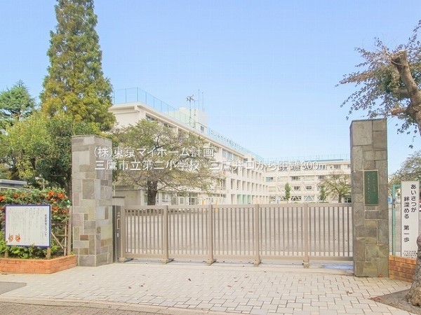 三鷹市立第二小学校