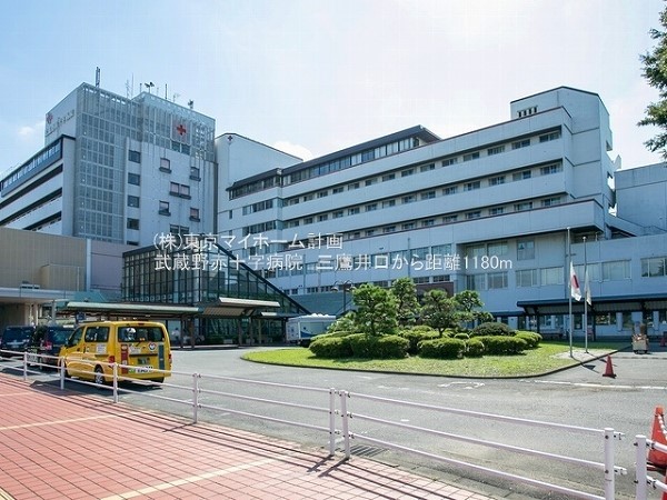武蔵野赤十字病院