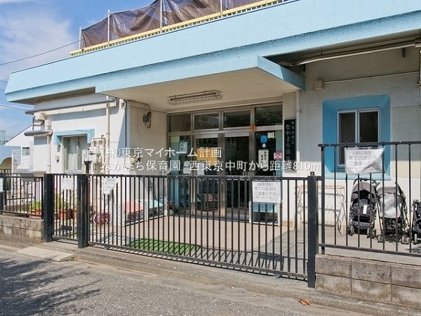 なかまち保育園