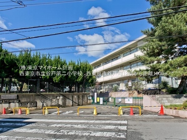 西東京市立谷戸第二小学校
