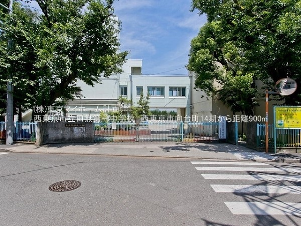 西東京市立田無第一中学校