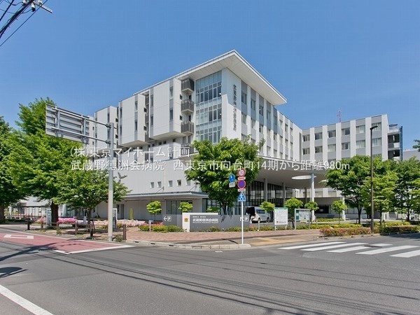 武蔵野徳洲会病院