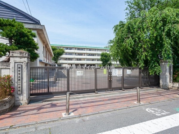 調布市立第一小学校