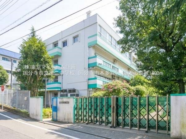 国分寺市立第二中学校