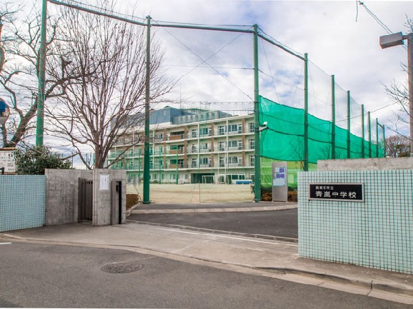 西東京市立青嵐中学校(体験的、問題解決的な学習を通して、自らの生き方について自覚を持ち、考える力を育てます。)