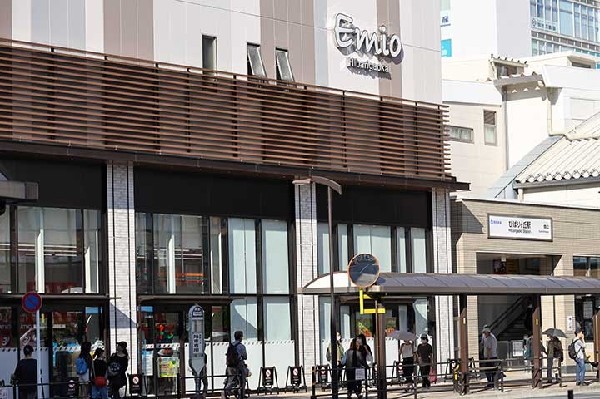 エミオひばりヶ丘店
