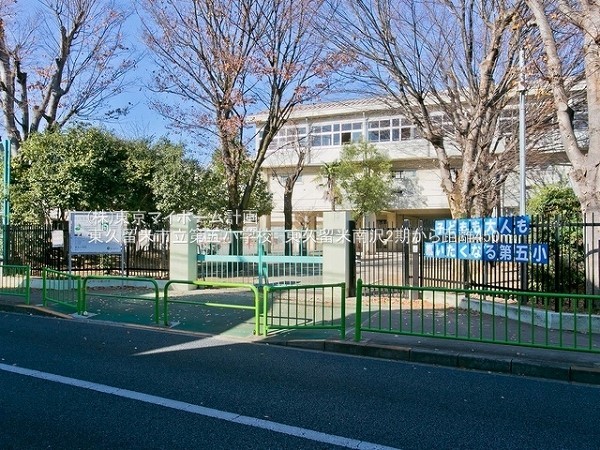 東久留米市立第五小学校
