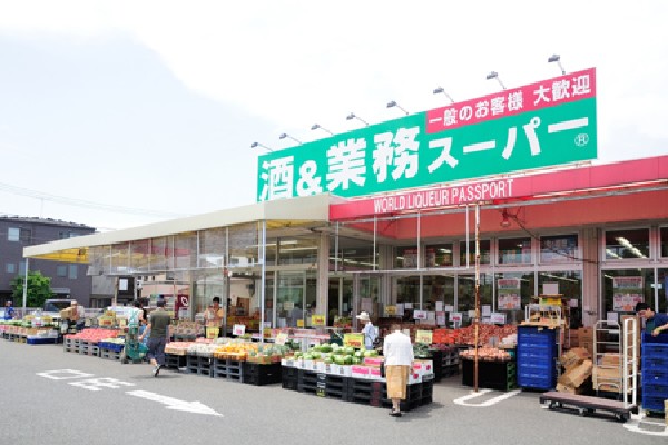 業務スーパー国立弁天通り店(国内外のメーカーと提携して仕入れ・輸入・開発を行った大容量の業務用商品が中心で、多品種かつ低価格。営業時間は飲食店が営業開始・終了する時間帯を考慮して設定しています。)