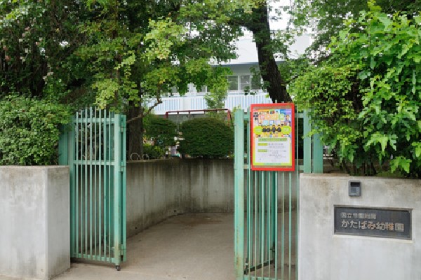 国立学園附属かたばみ幼稚園(躾と集団行動のための規範を教えつつも遊びを大事にする、バランスの取れた教育環境の中で子供たちが育っている幼稚園です。)